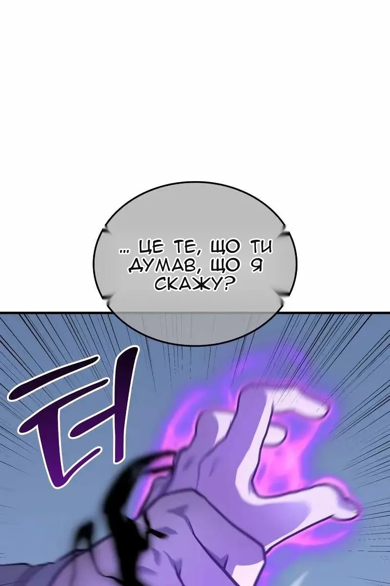 Сторінка 45