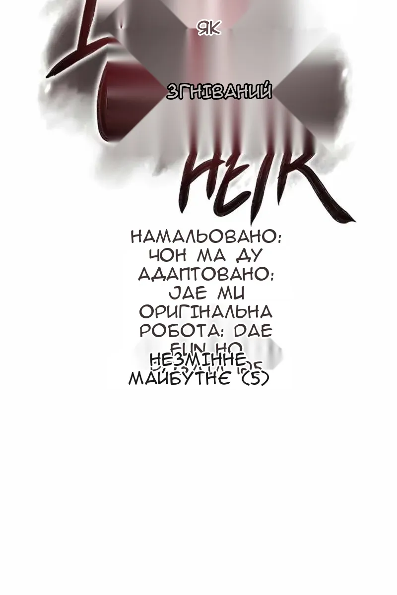 Сторінка 73