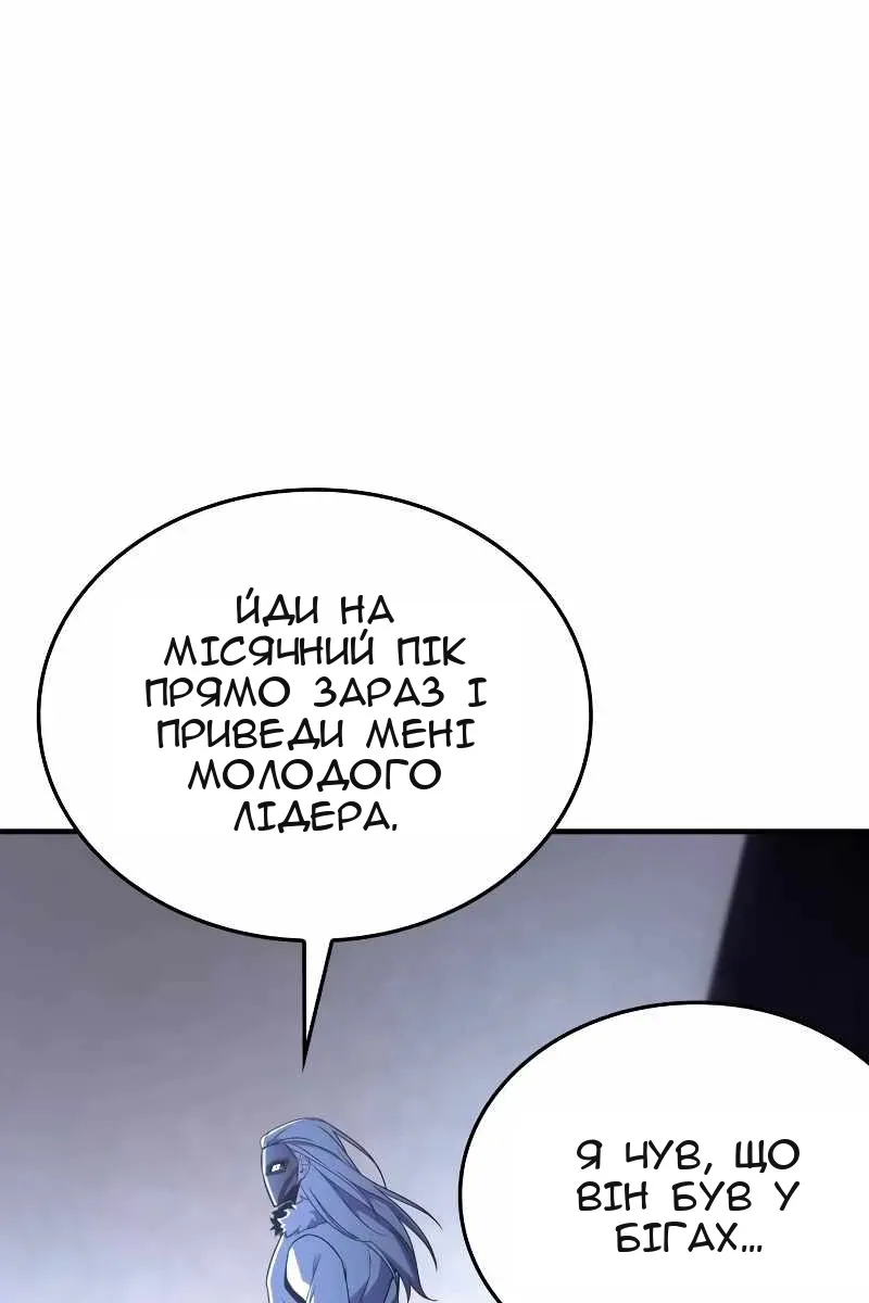 Сторінка 77
