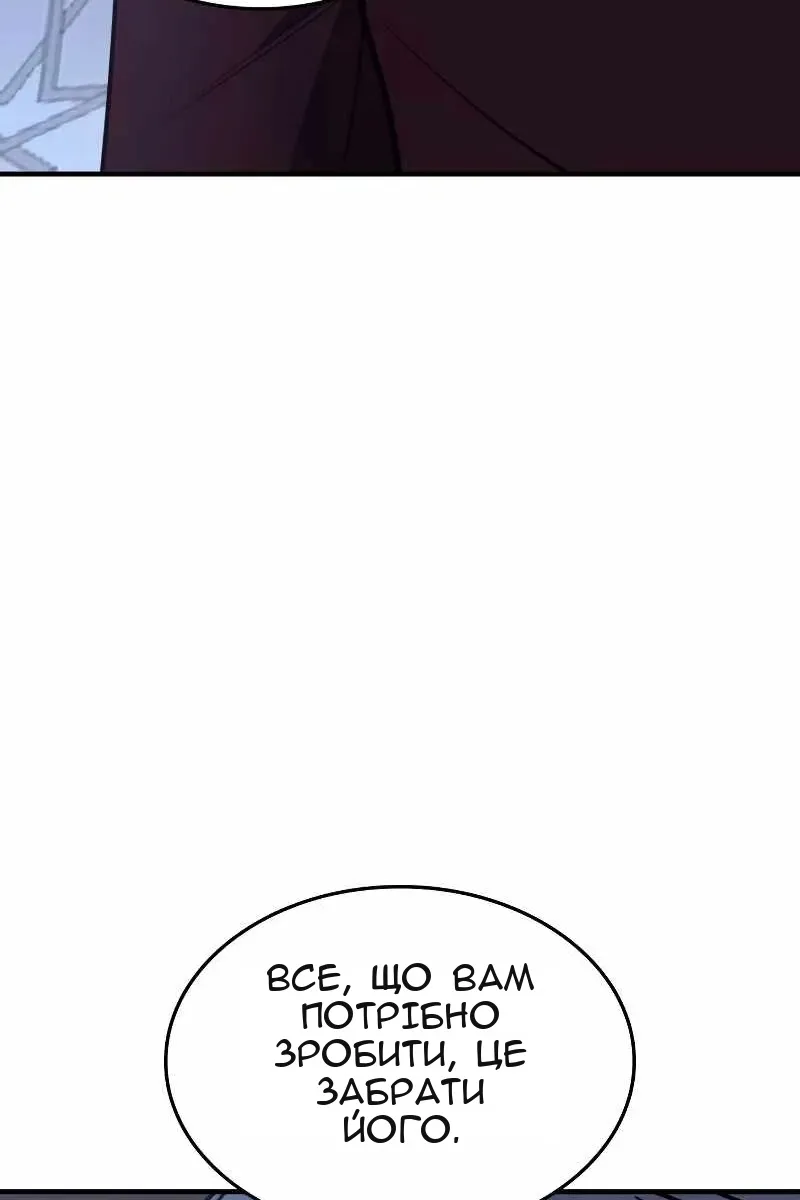 Сторінка 79