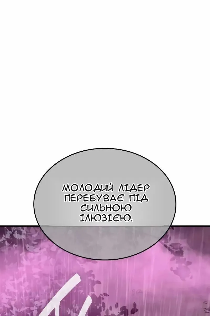 Сторінка 81