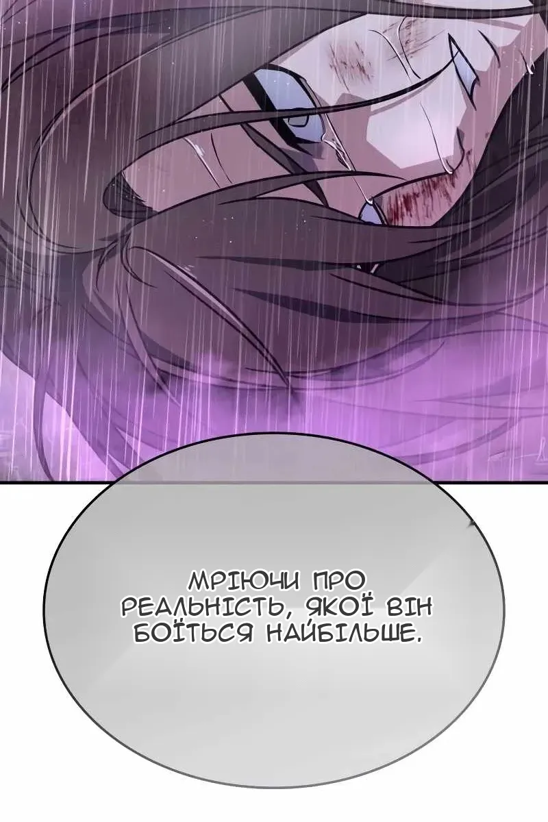 Сторінка 85