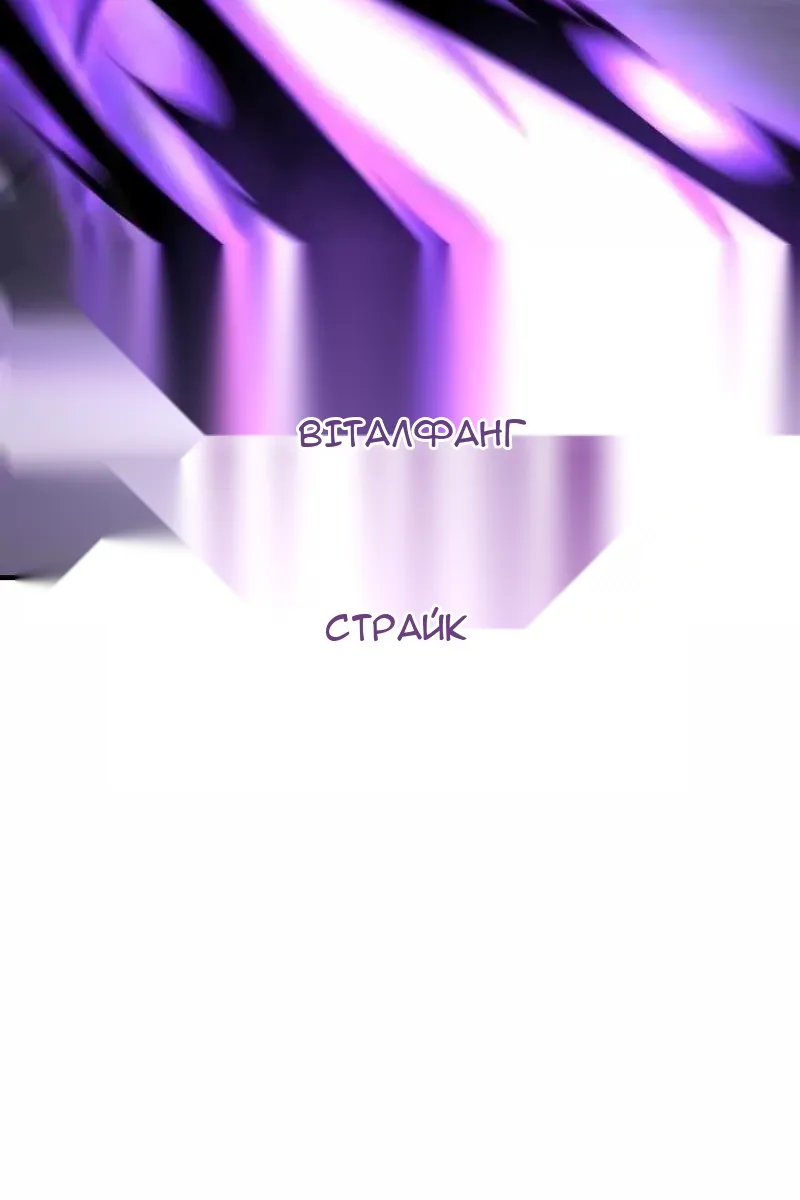 Сторінка 94