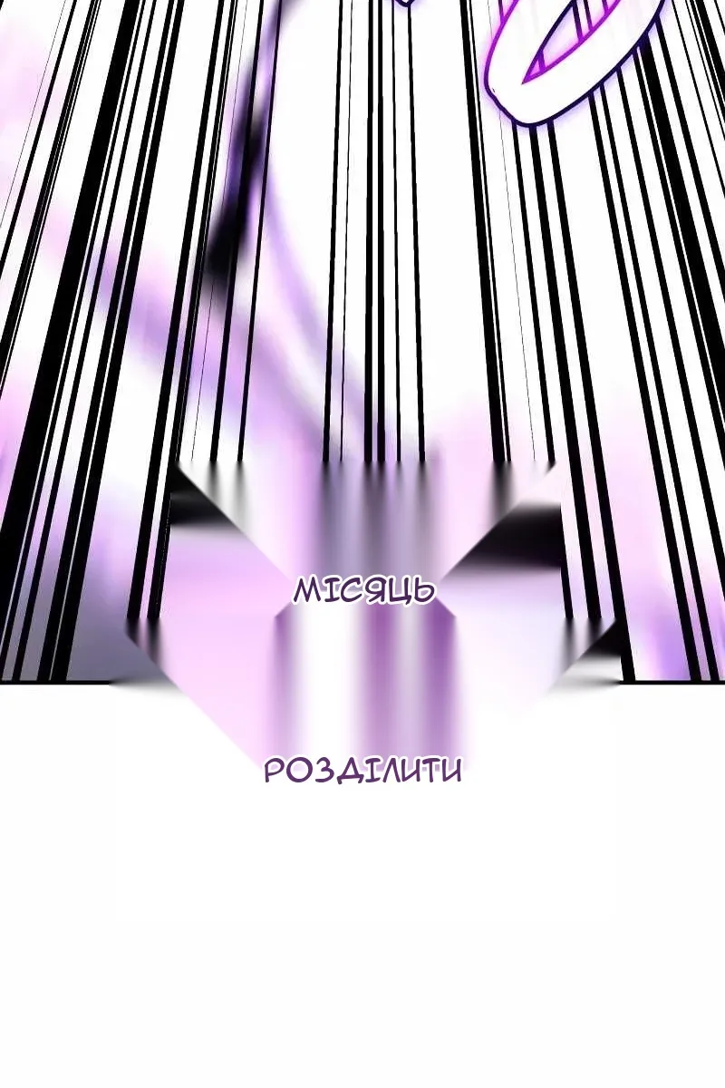 Сторінка 100