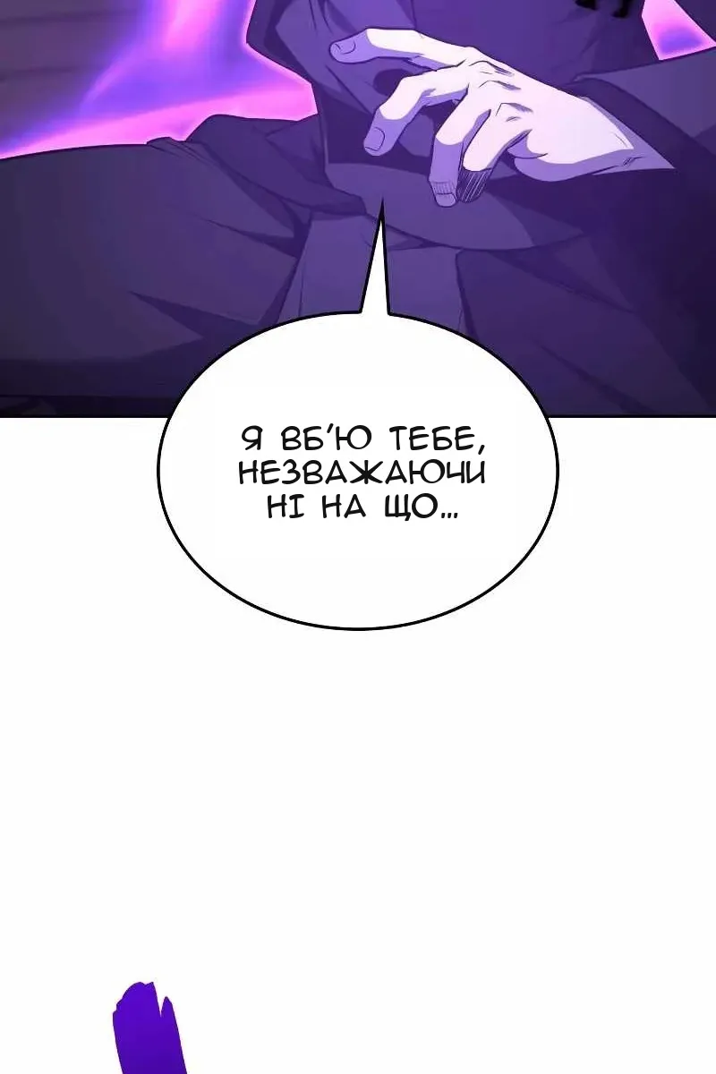 Сторінка 110