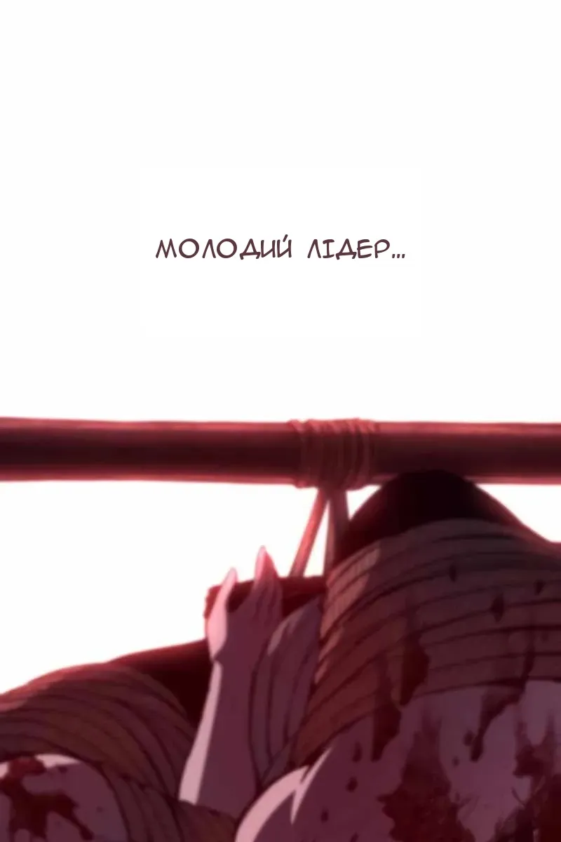 Сторінка 122