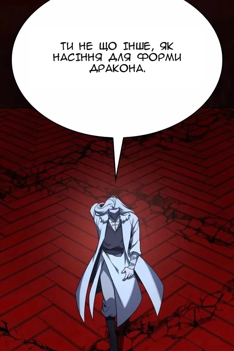 Сторінка 131