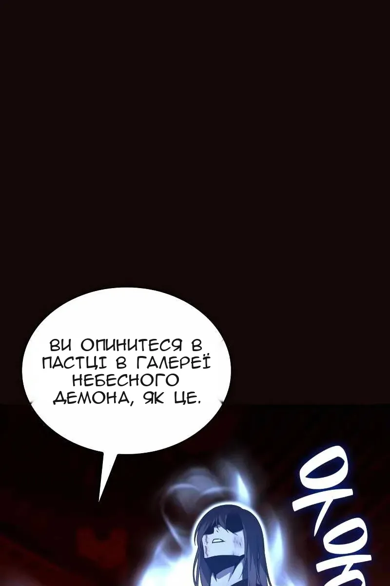 Сторінка 133