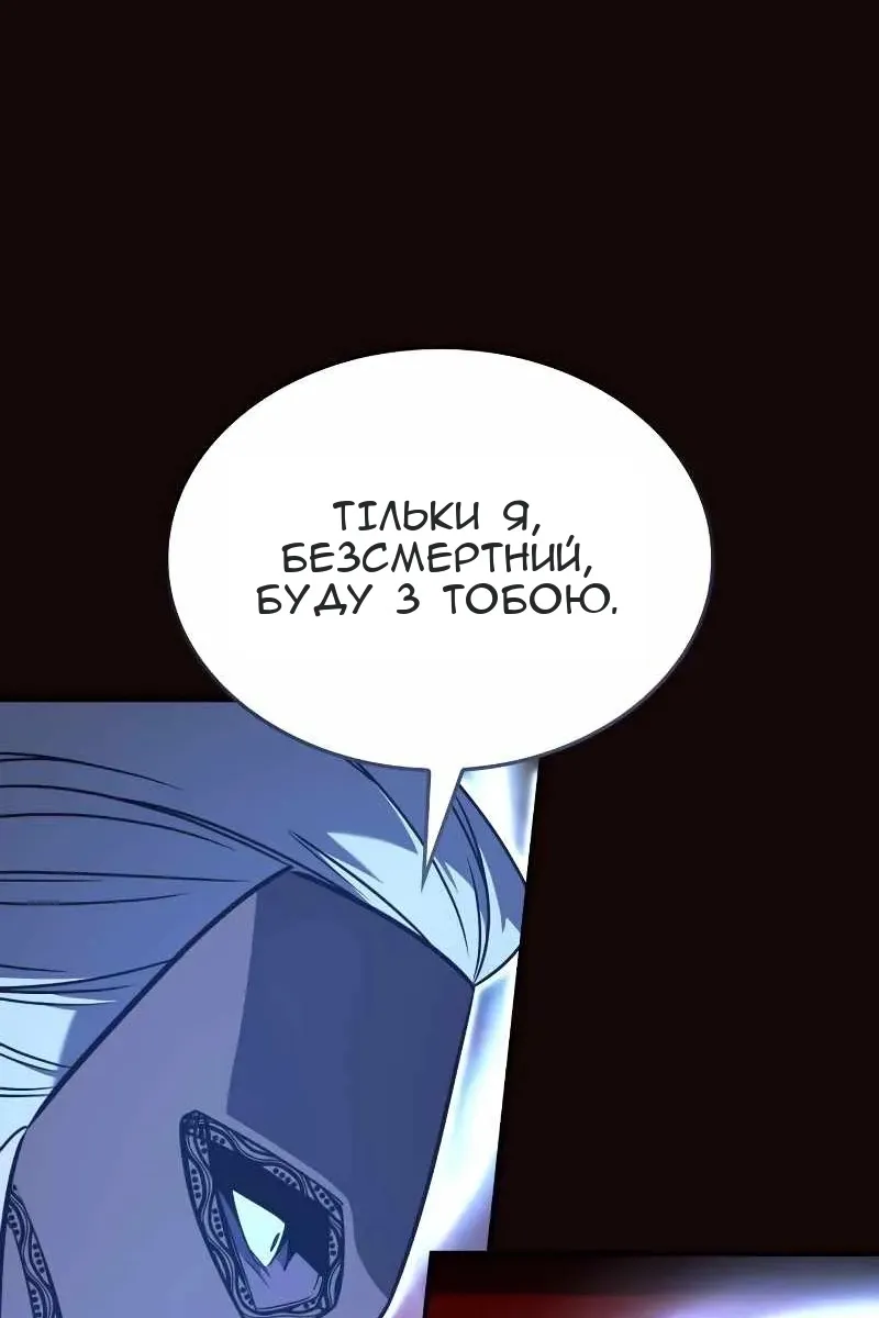 Сторінка 139