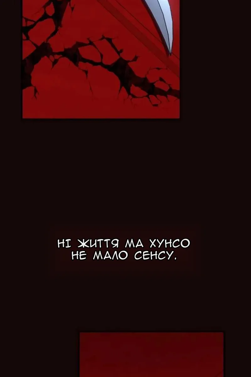 Сторінка 145