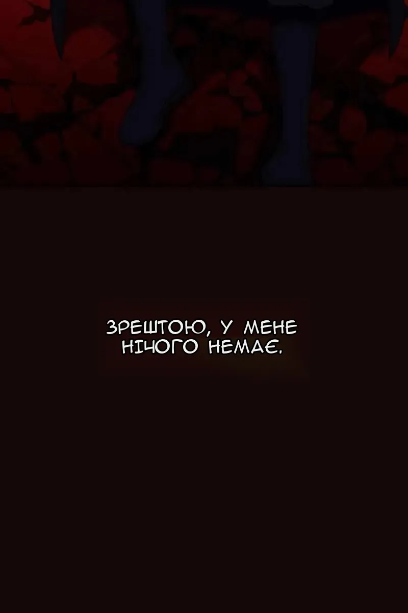 Сторінка 149