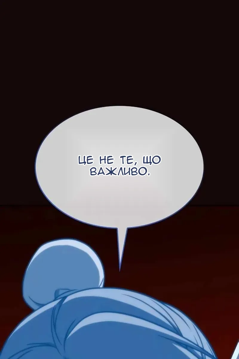 Сторінка 155