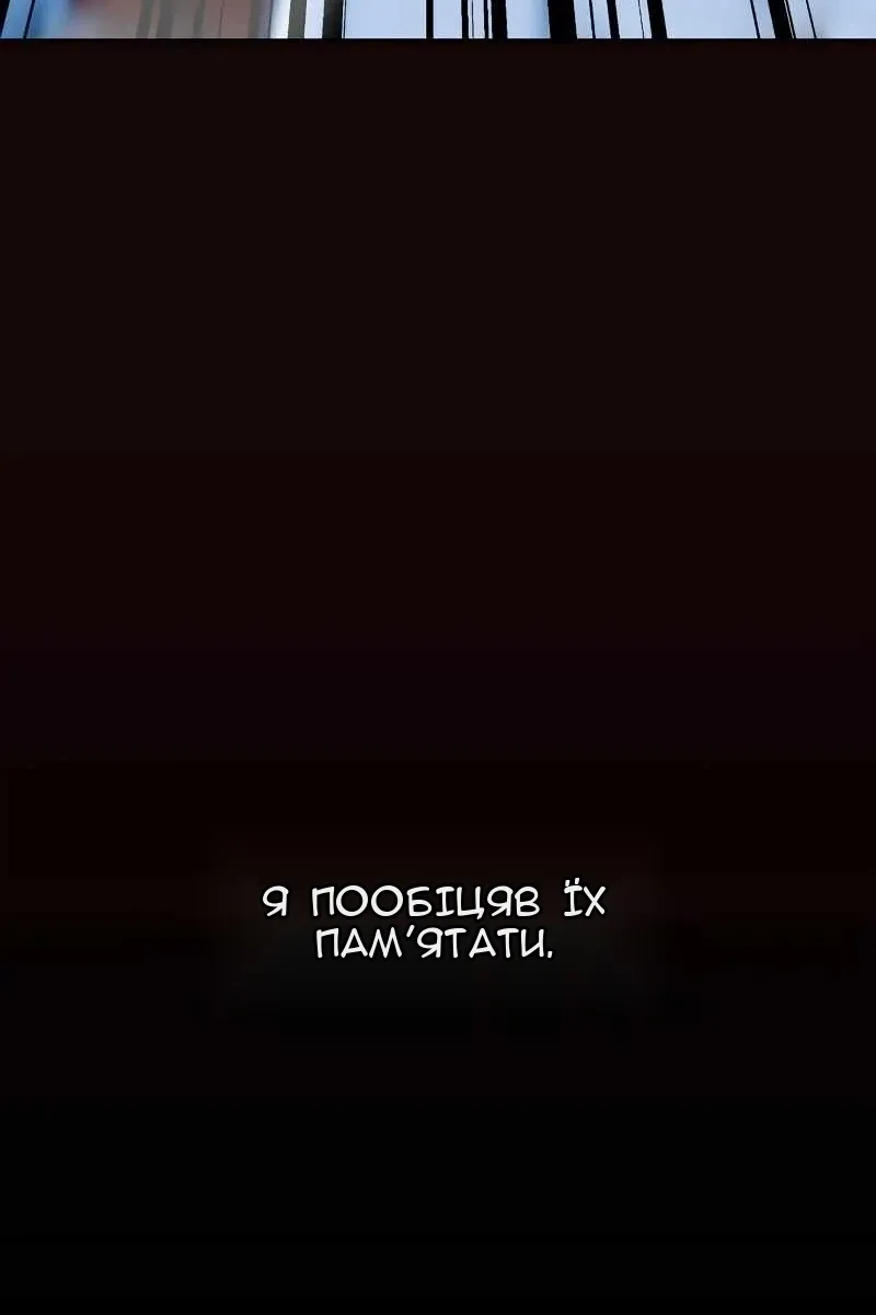 Сторінка 160