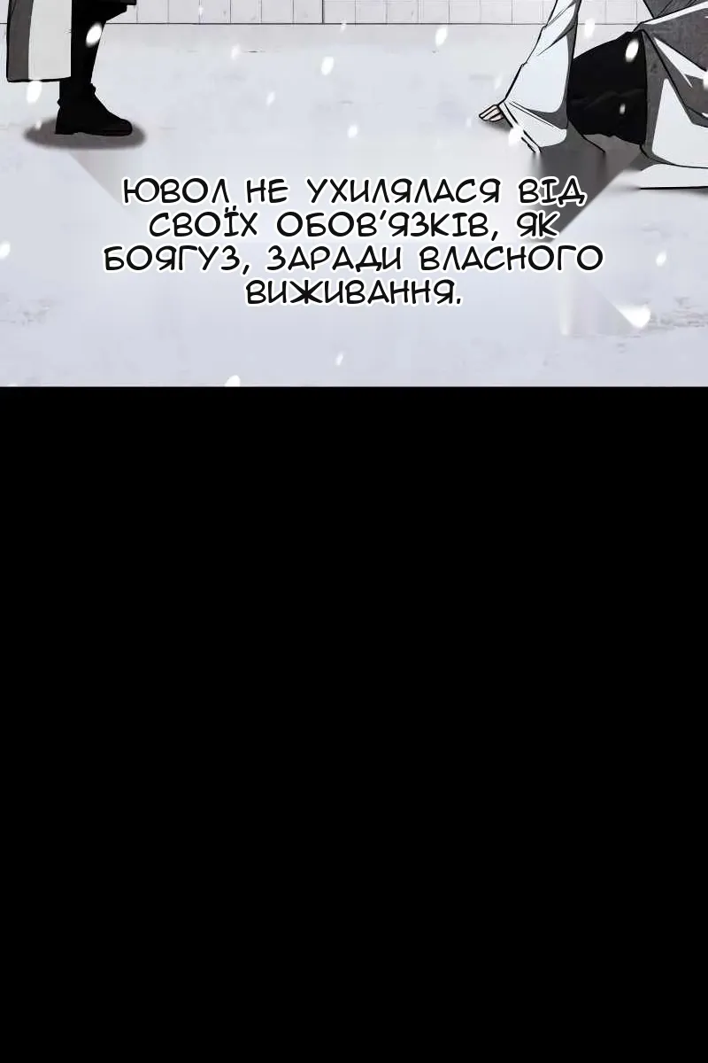 Сторінка 162