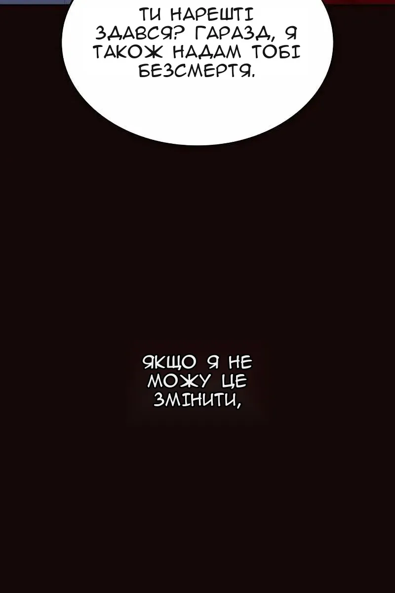 Сторінка 175