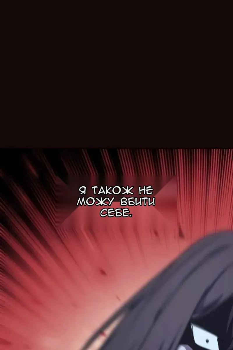 Сторінка 181