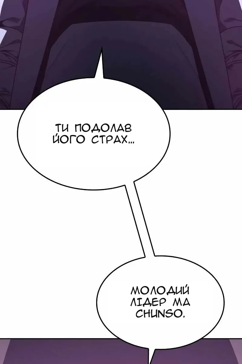 Сторінка 199