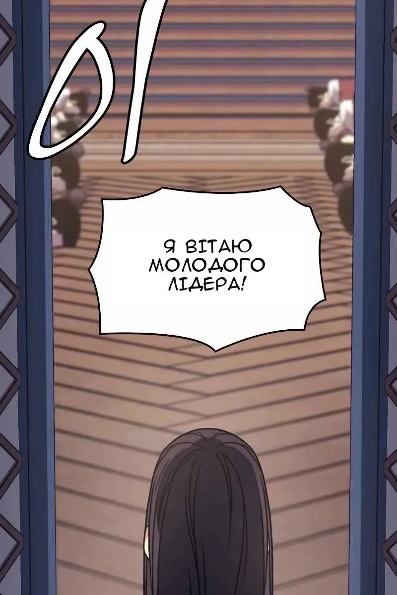 Сторінка 209