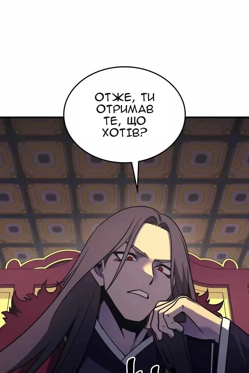 Сторінка 214