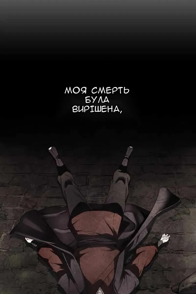 Сторінка 219