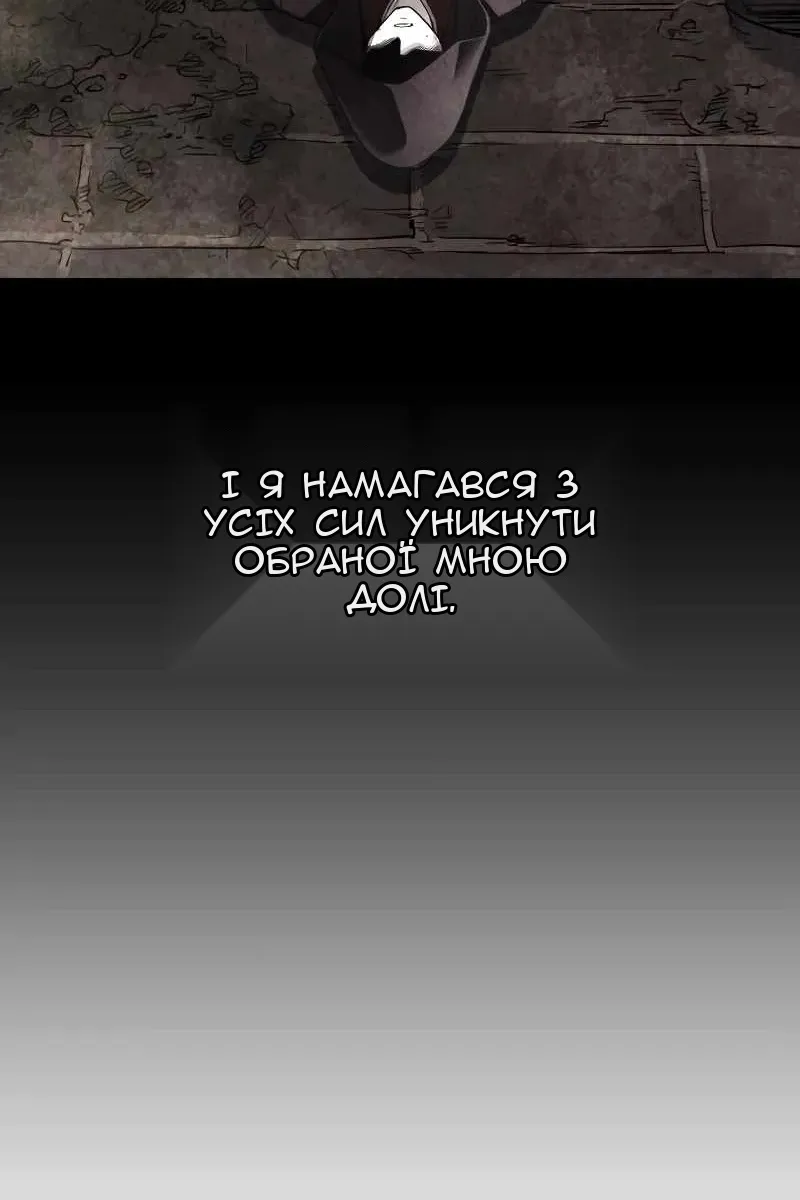 Сторінка 220