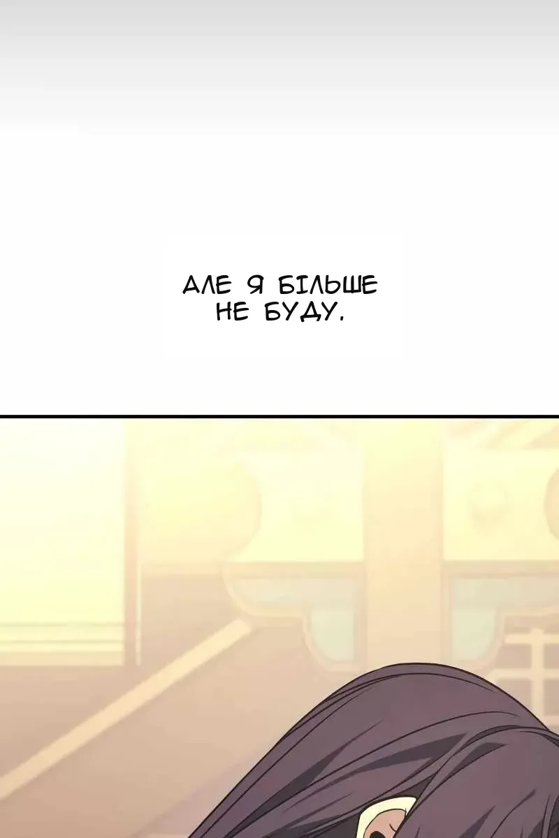 Сторінка 221