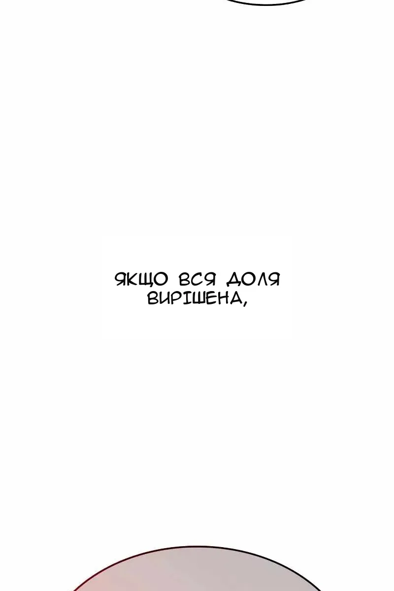 Сторінка 223
