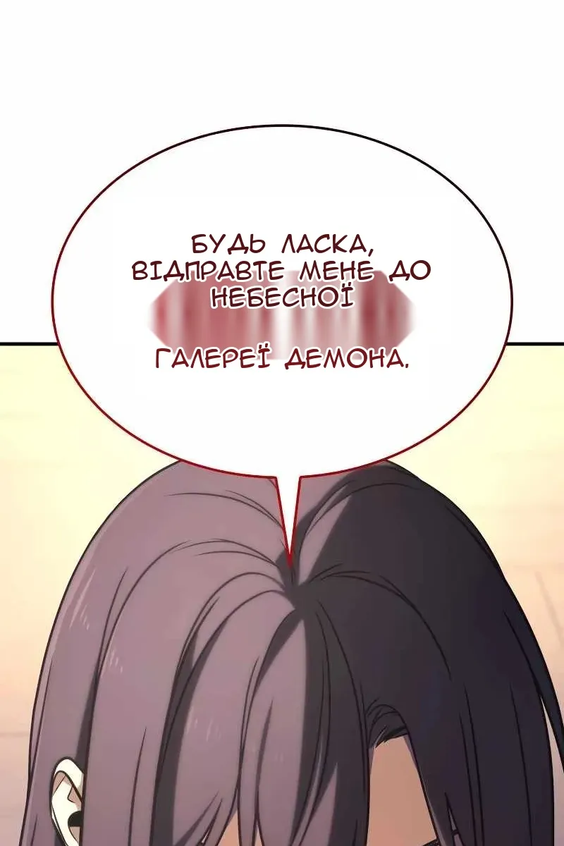 Сторінка 227