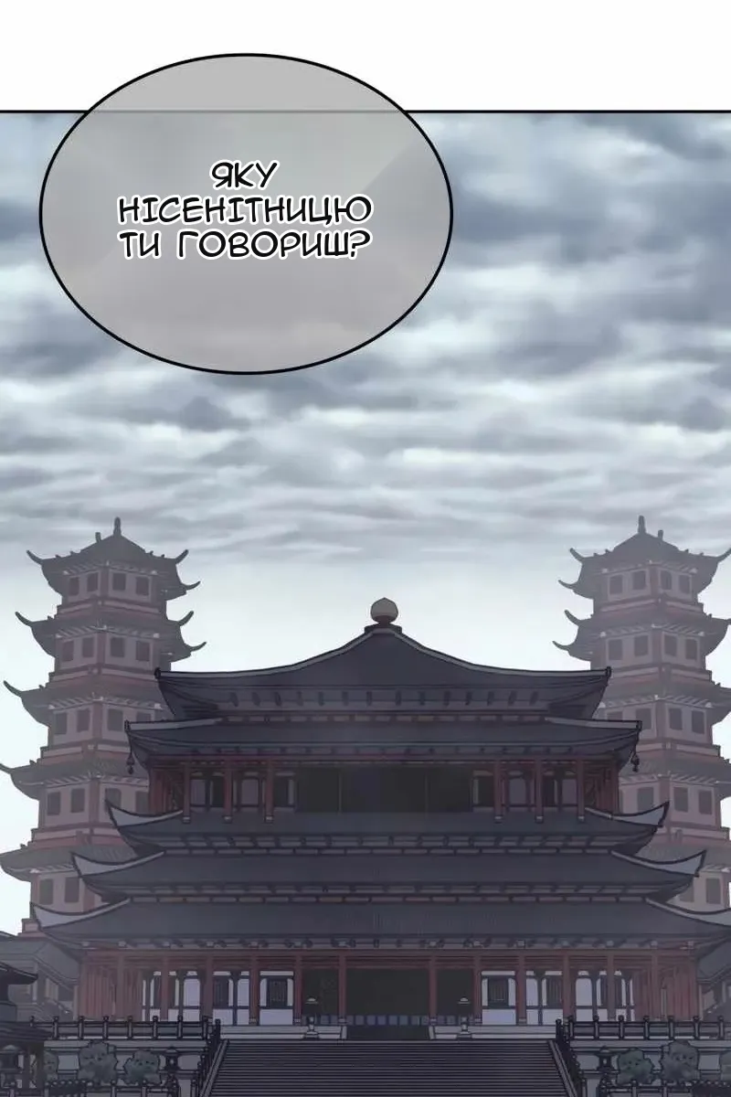Сторінка 4