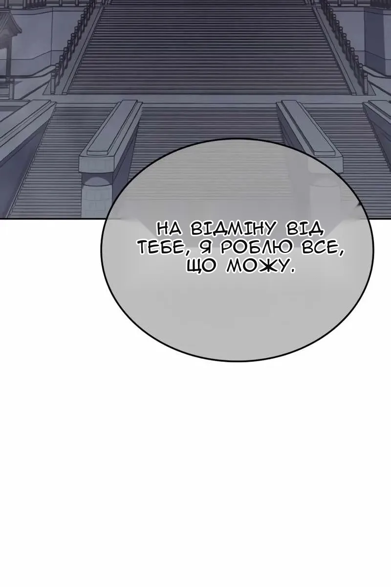 Сторінка 5