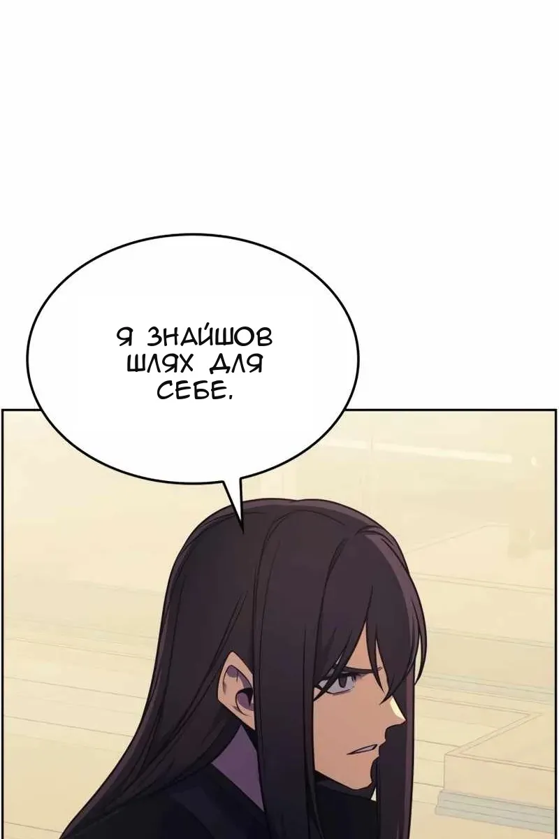 Сторінка 7