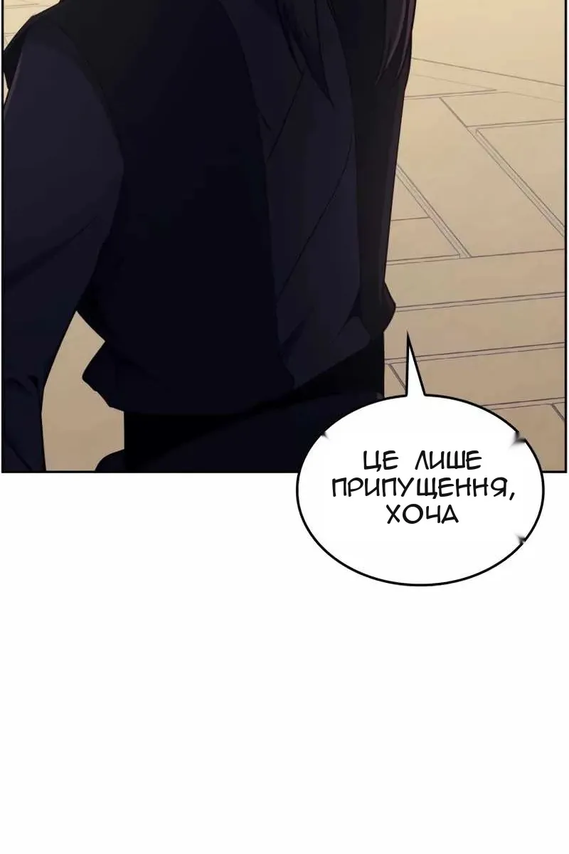Сторінка 8