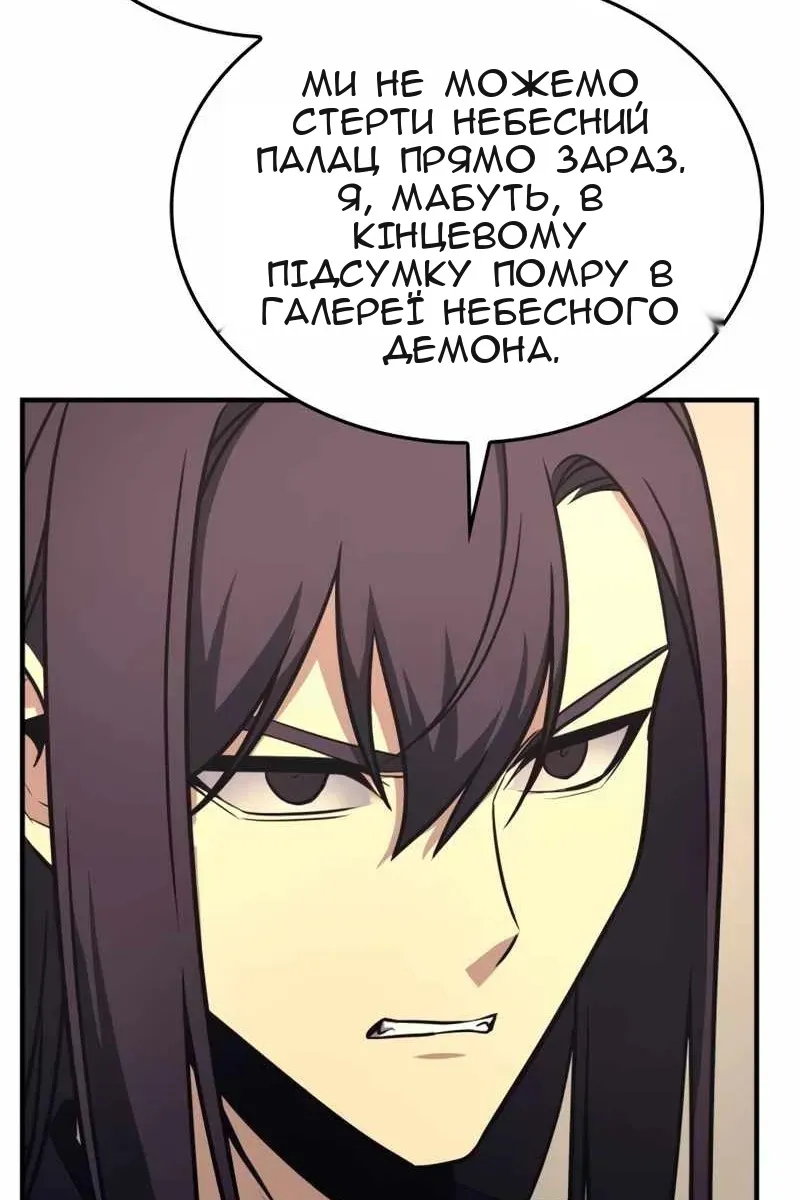 Сторінка 11