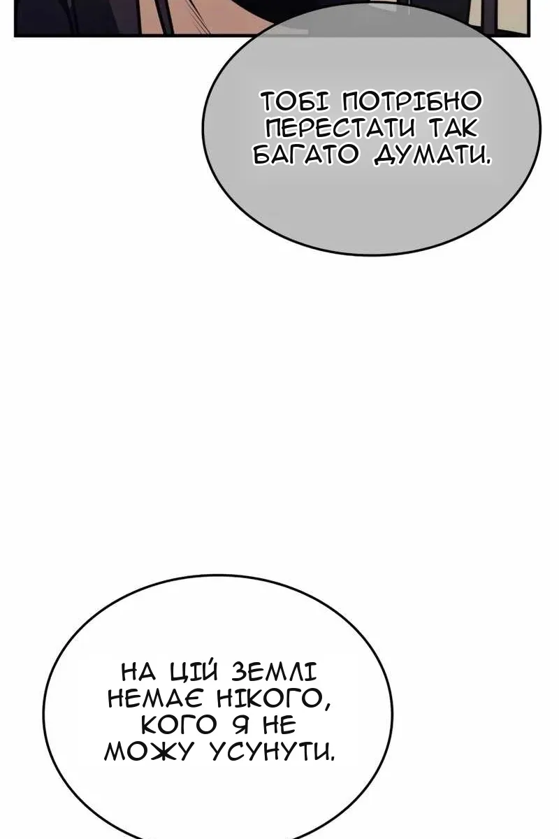 Сторінка 12