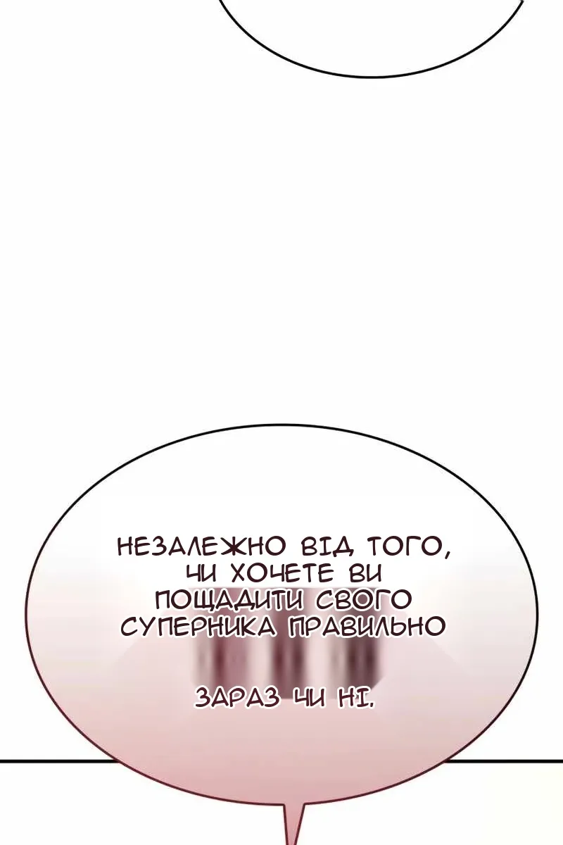 Сторінка 14