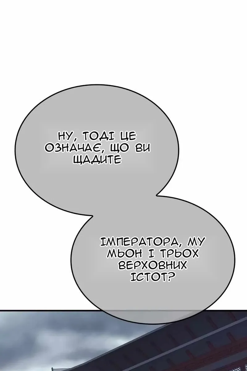 Сторінка 17
