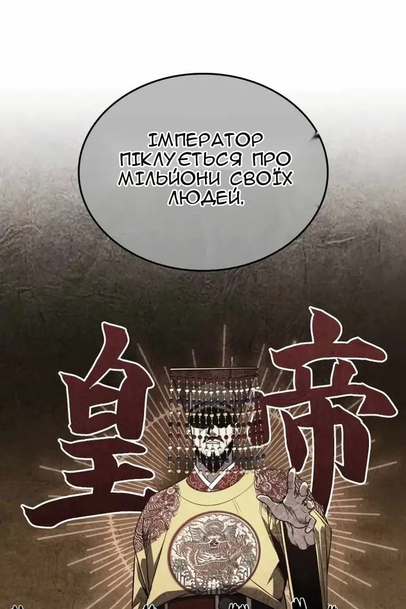 Сторінка 19