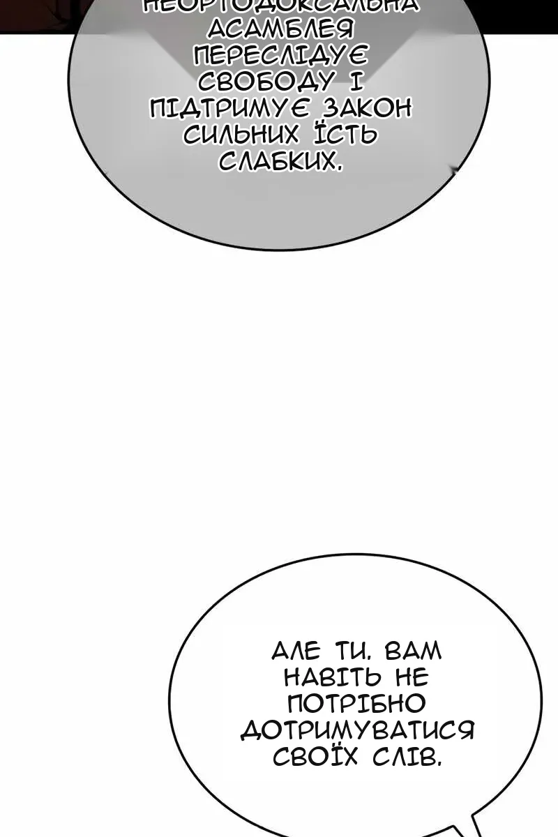 Сторінка 22