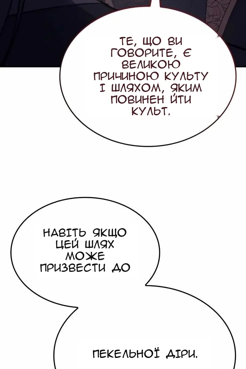 Сторінка 26