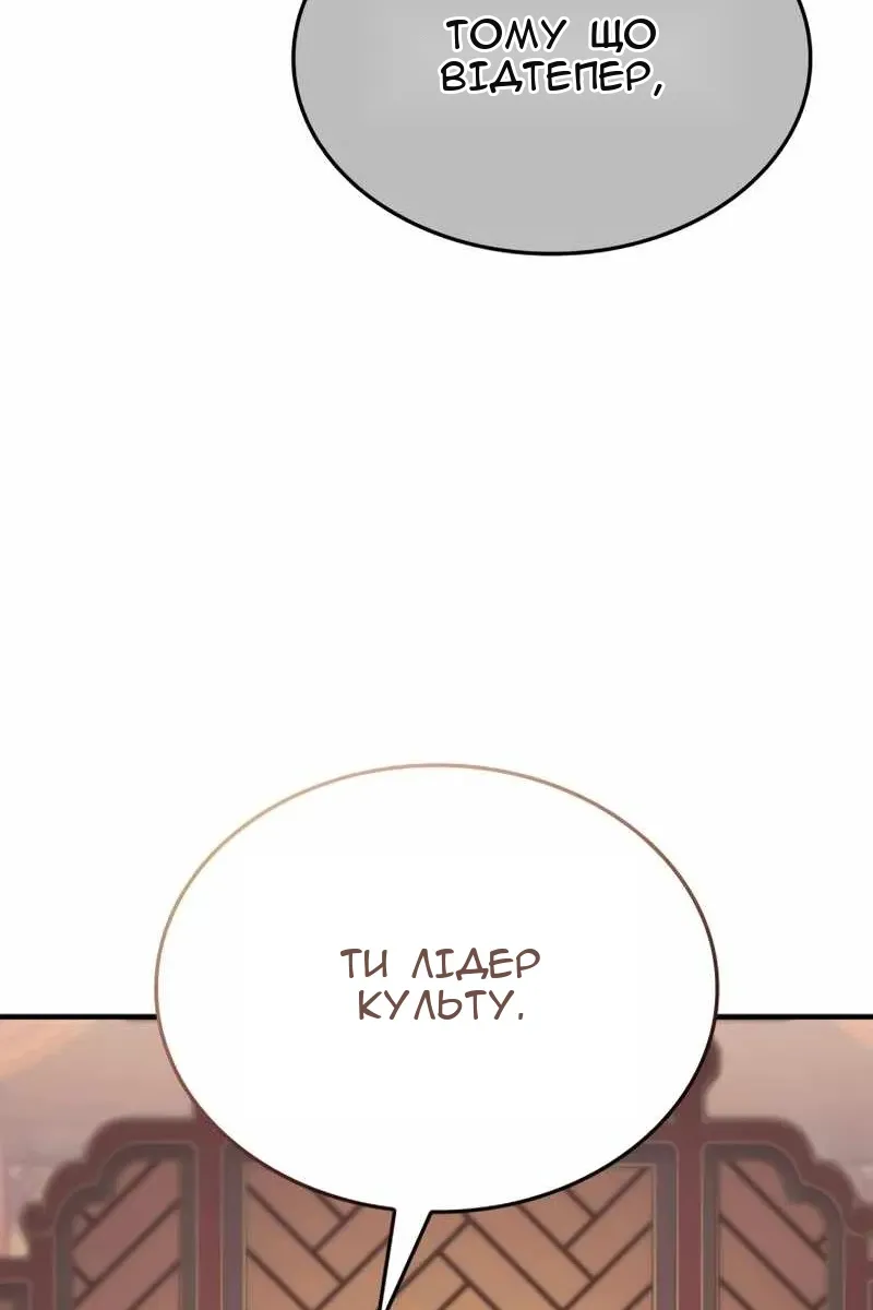 Сторінка 28