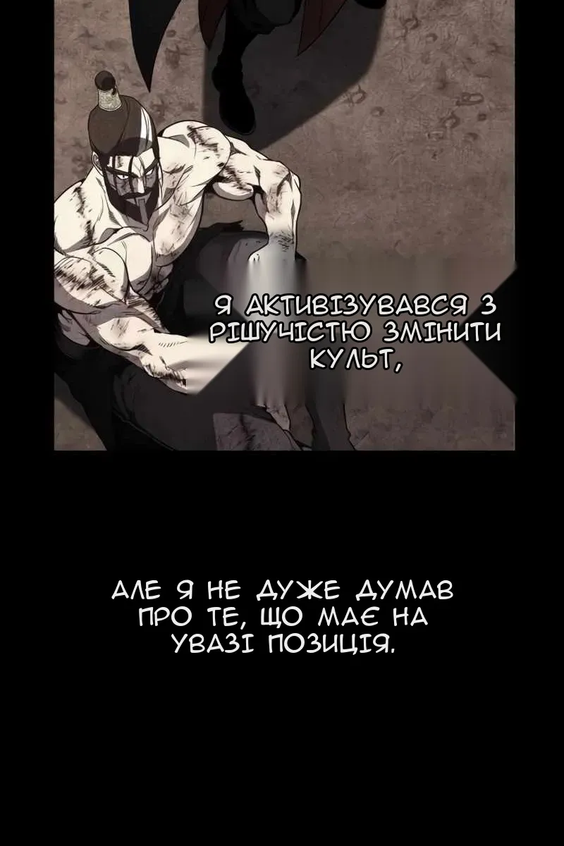 Сторінка 34