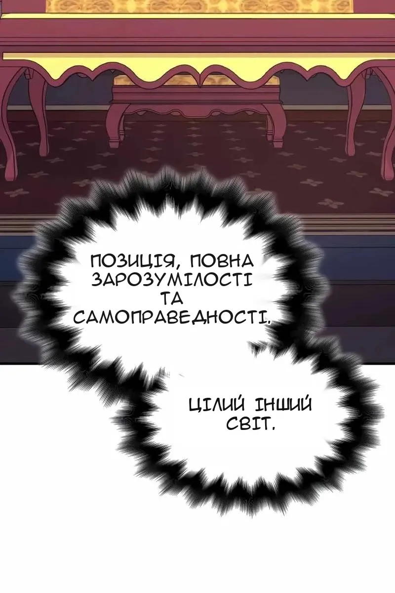 Сторінка 39