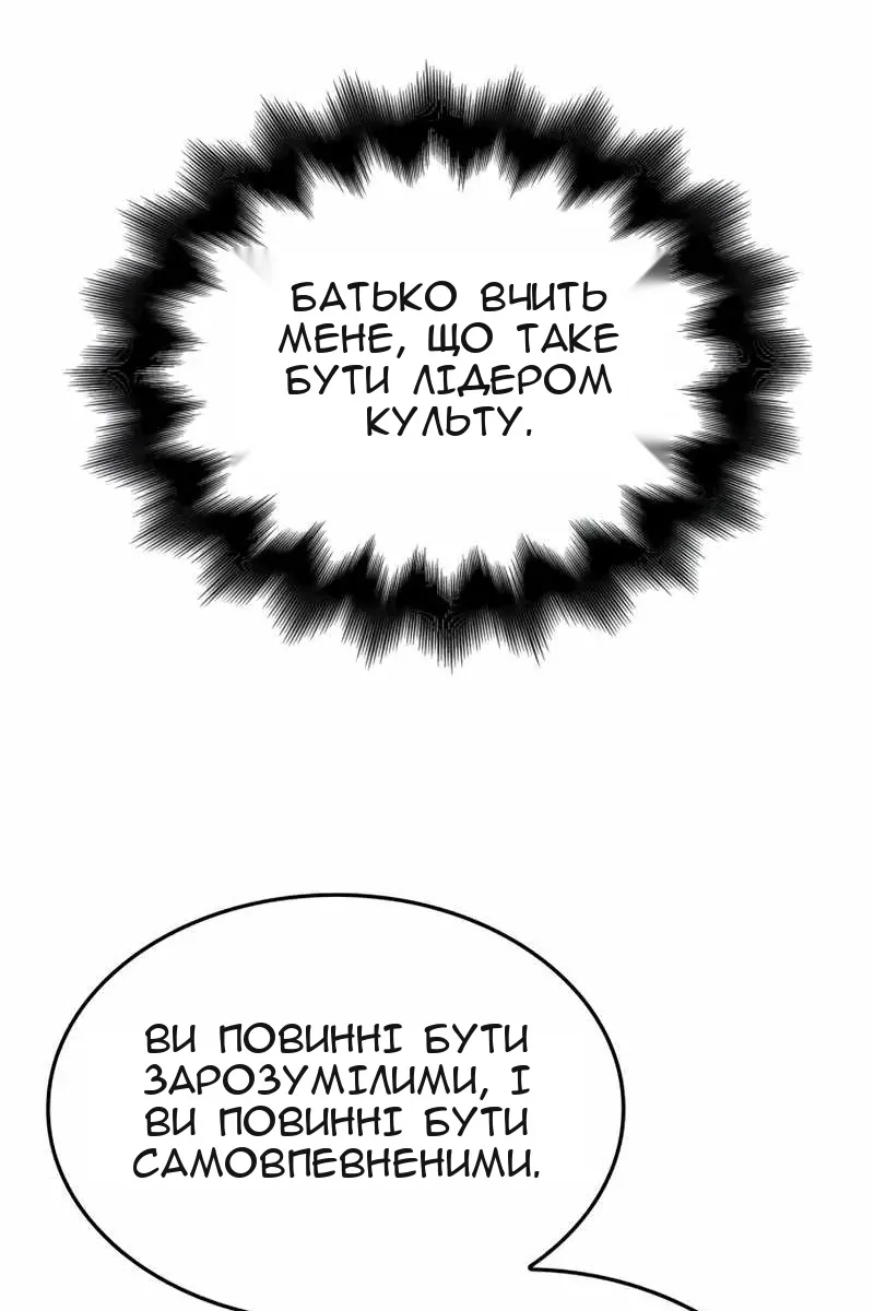 Сторінка 40