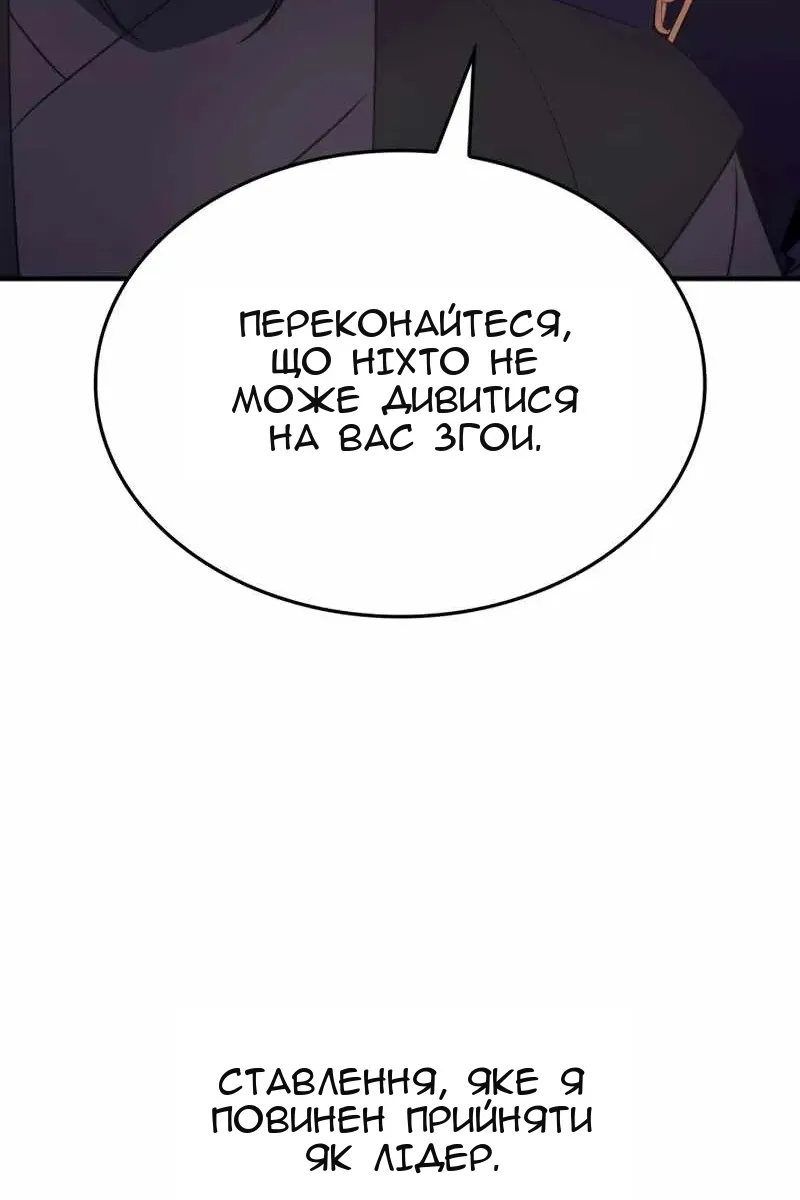 Сторінка 42