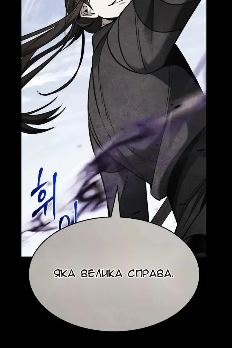 Сторінка 52