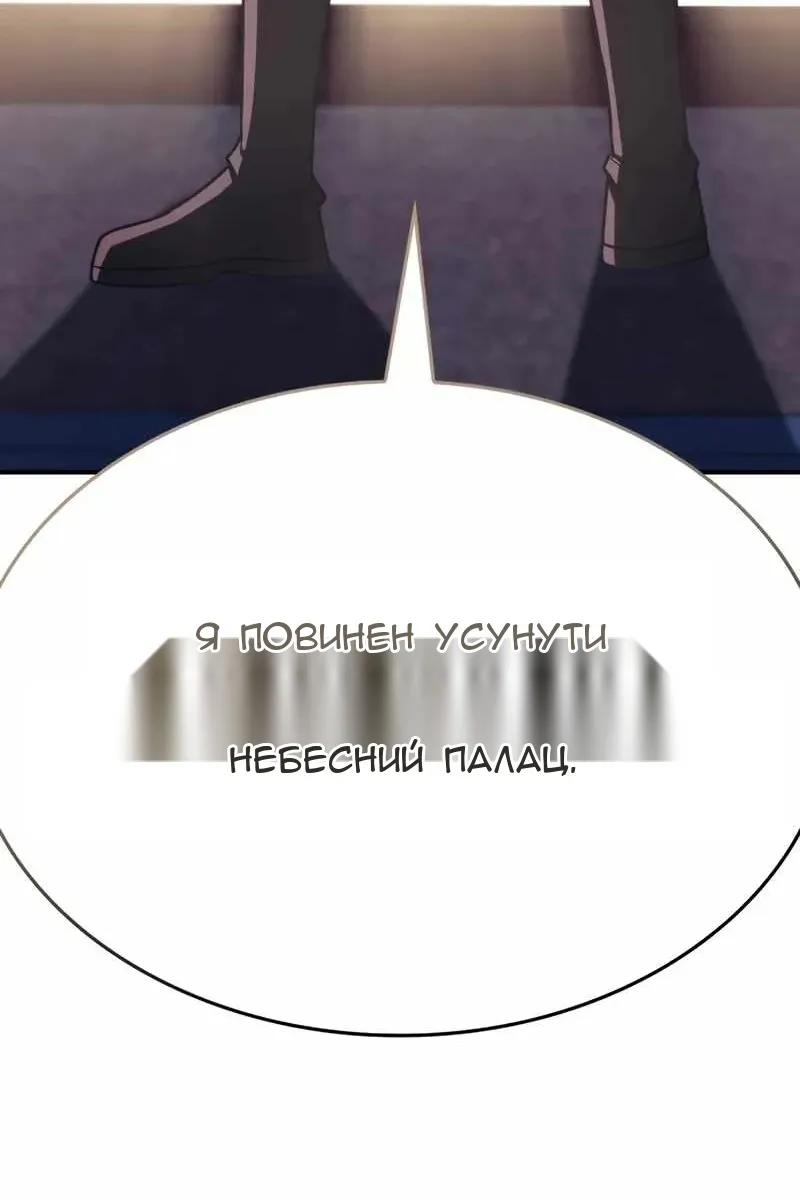 Сторінка 62