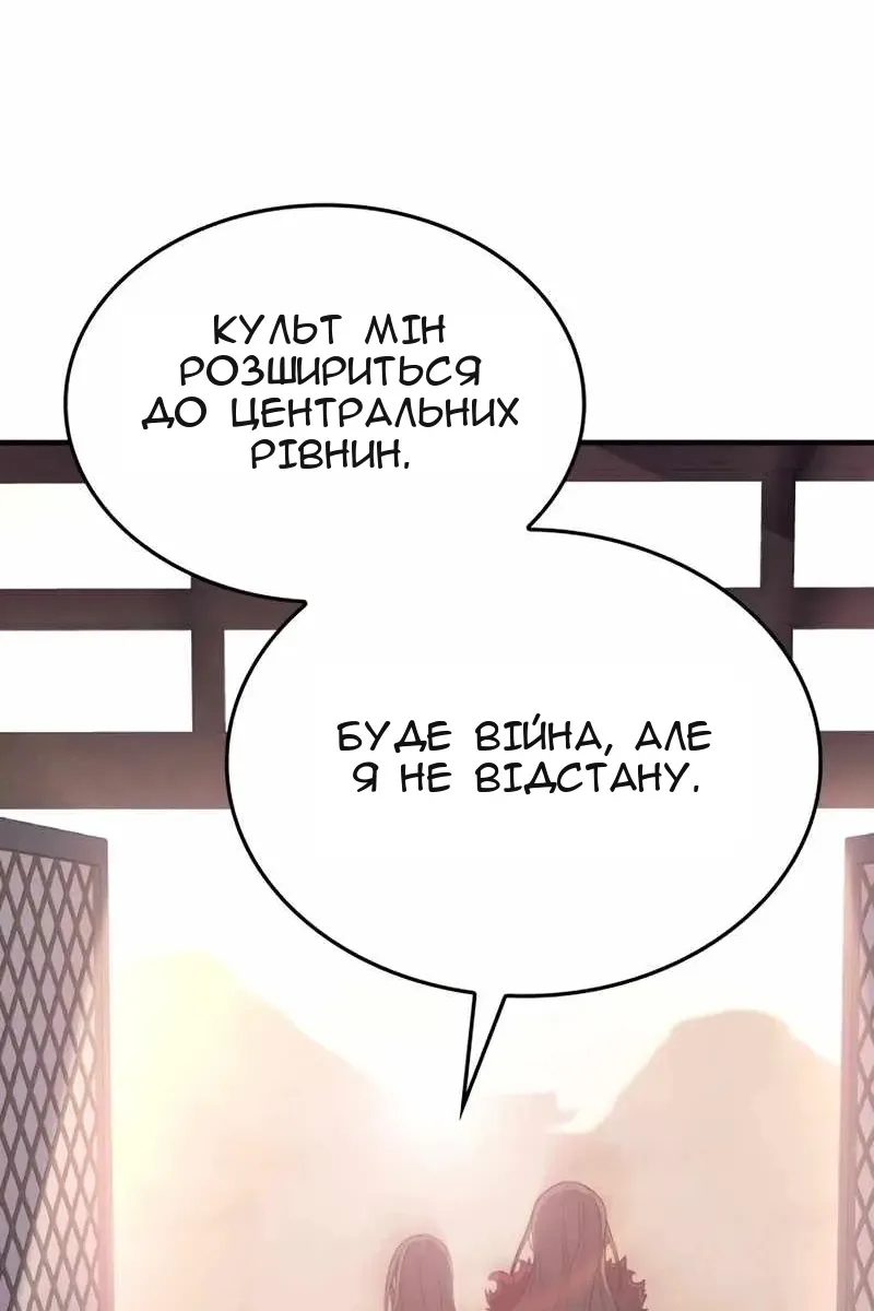 Сторінка 65