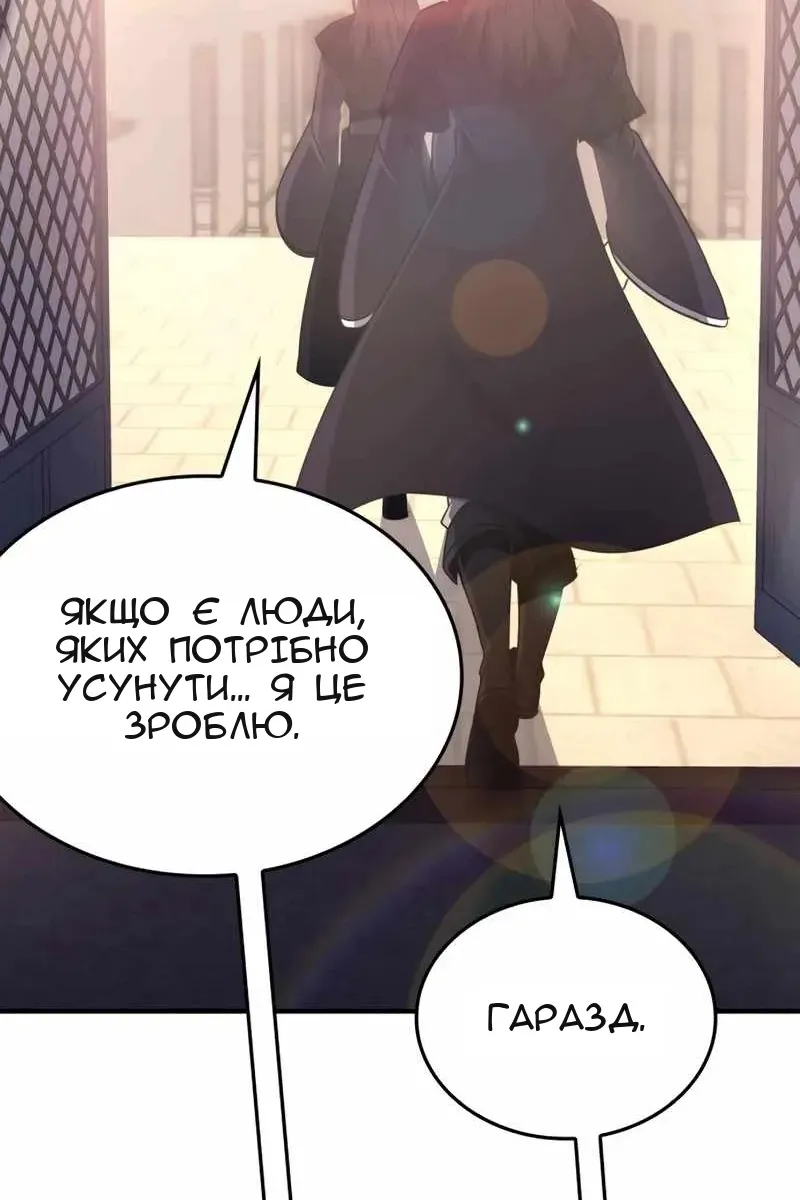 Сторінка 66