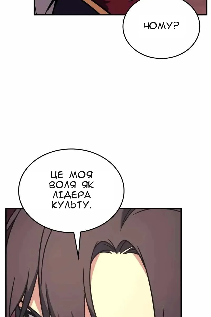 Сторінка 69
