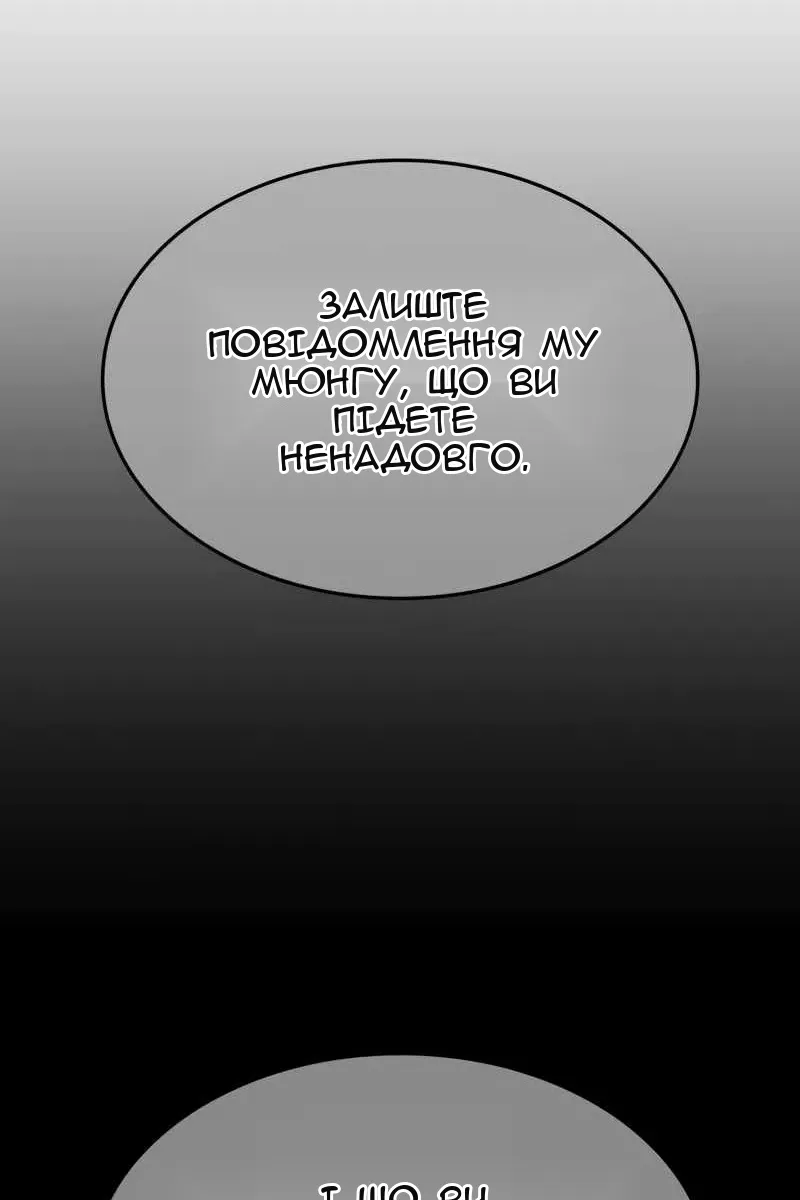 Сторінка 71